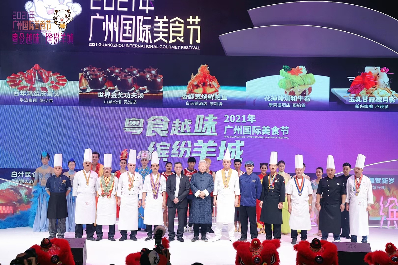 活动类-广州国际美食节（图ZMzEyNTYzNDcy） - 海报 - 站酷设计师kingwu5原创素材 - 站酷ZCOOL