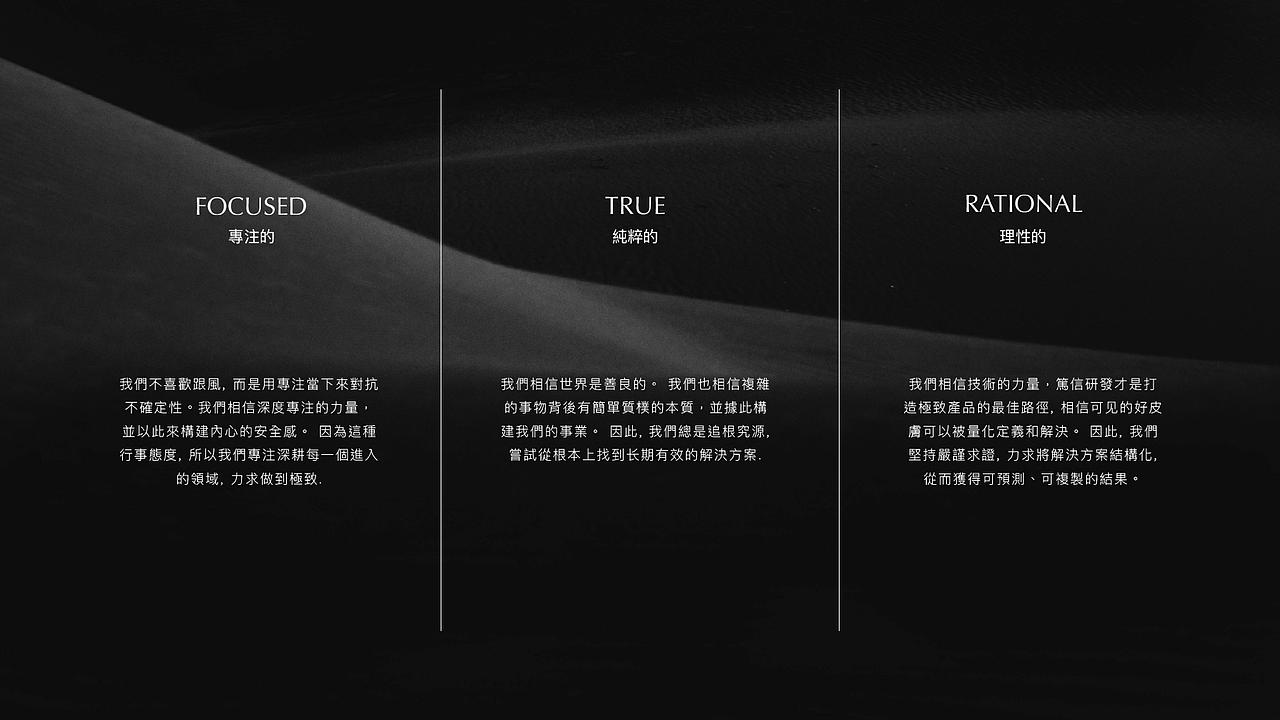 Blank ME半分一美妆品牌