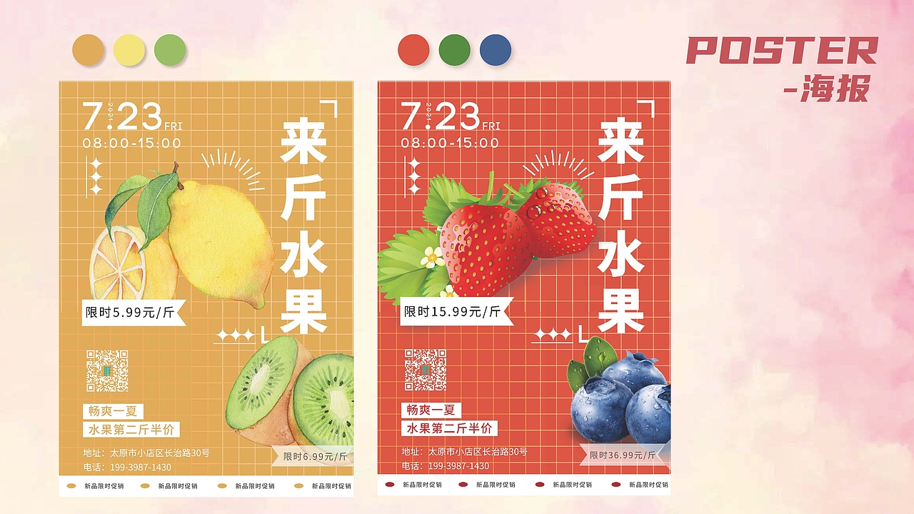 视觉作品集（图ZMzE1MDMzMTQ0） - 海报 - 站酷设计师Danjiang原创素材 - 站酷ZCOOL