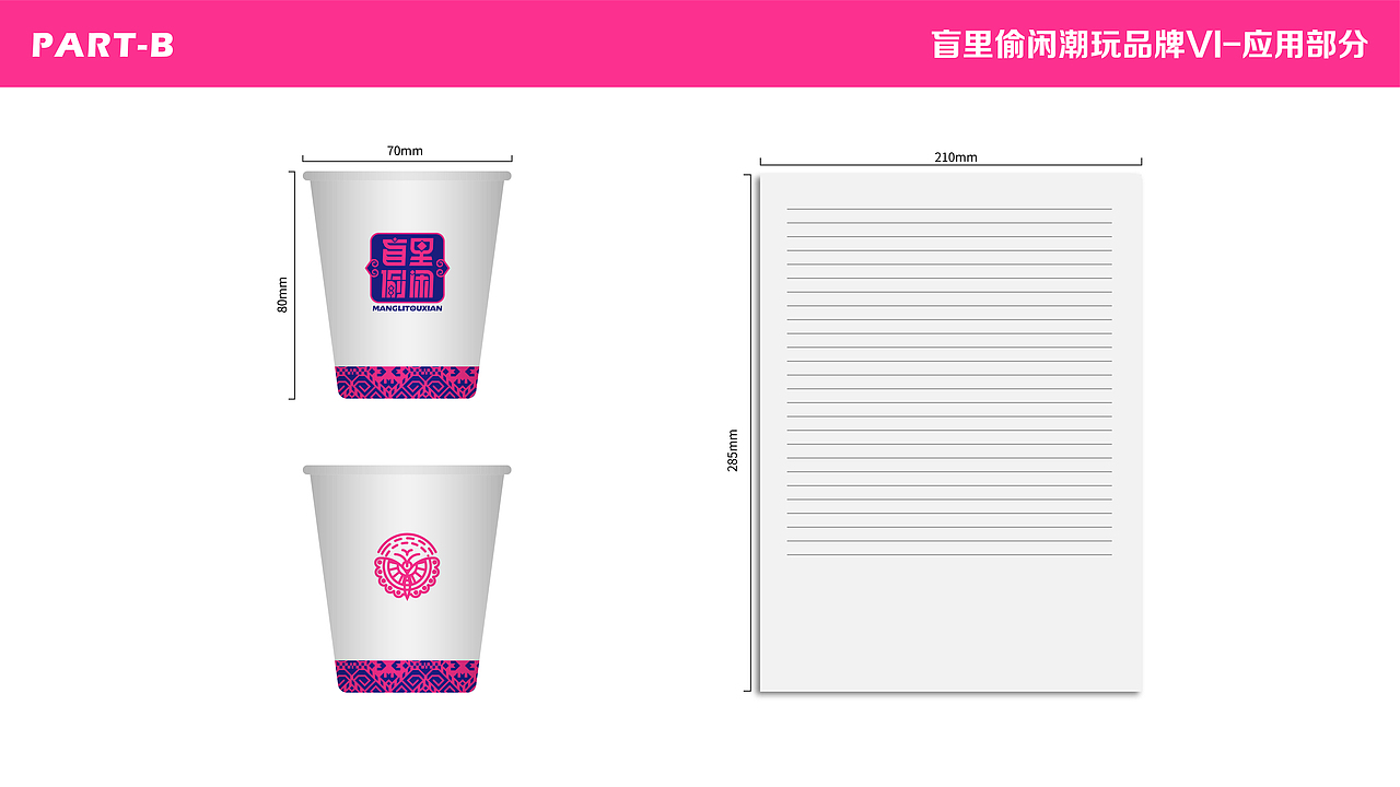 盲里偷闲——融入贵州苗族纹样的潮玩（图ZMzA0MTU0MzE2） - 品牌 - 站酷设计师霍不转的折耳根原创素材 - 站酷ZCOOL