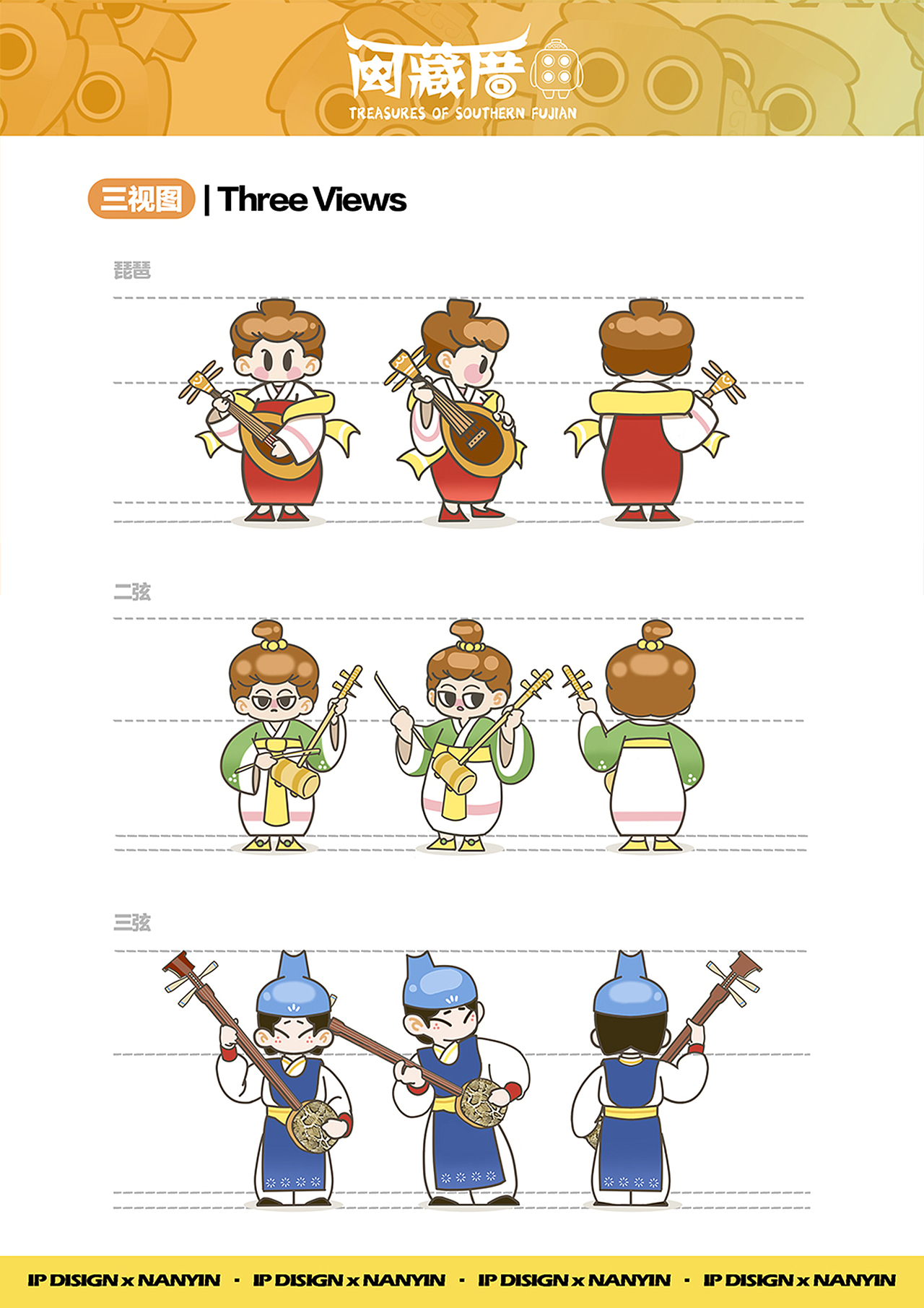 声声南音,闽语述情#创作加油站