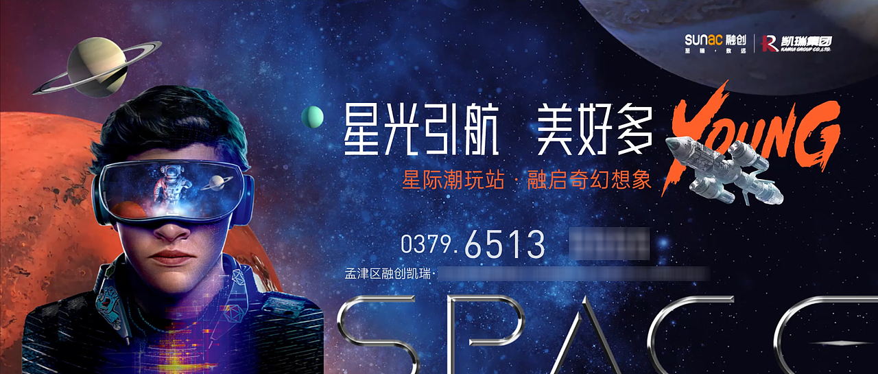 融创太空创意小视频（图ZMzM0MjU3MzM2） - 宣传片 - 站酷设计师云都之歌原创素材 - 站酷ZCOOL