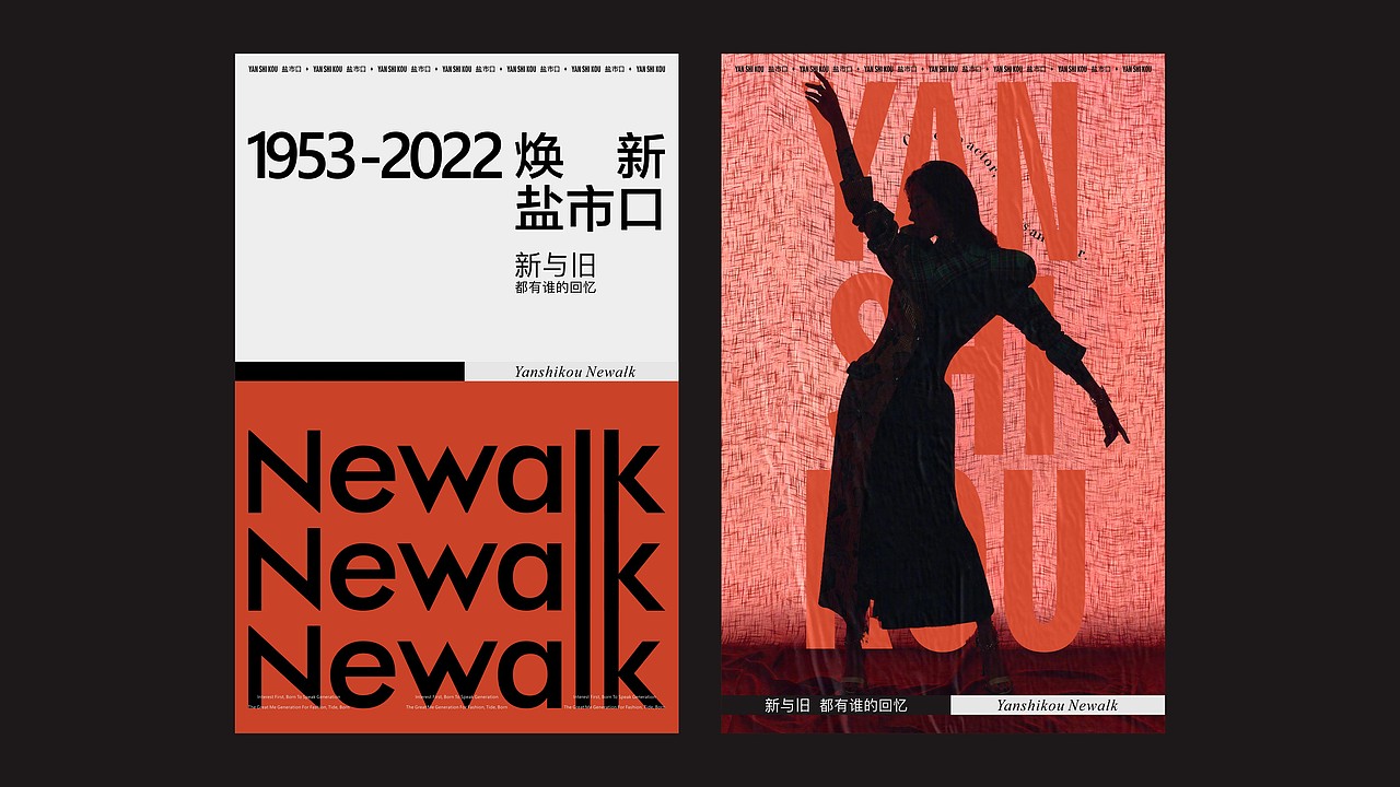 德商盐市口商业项目提案（图ZMzMyODczMTcy） - 品牌 - 站酷设计师川十三losings原创素材 - 站酷ZCOOL