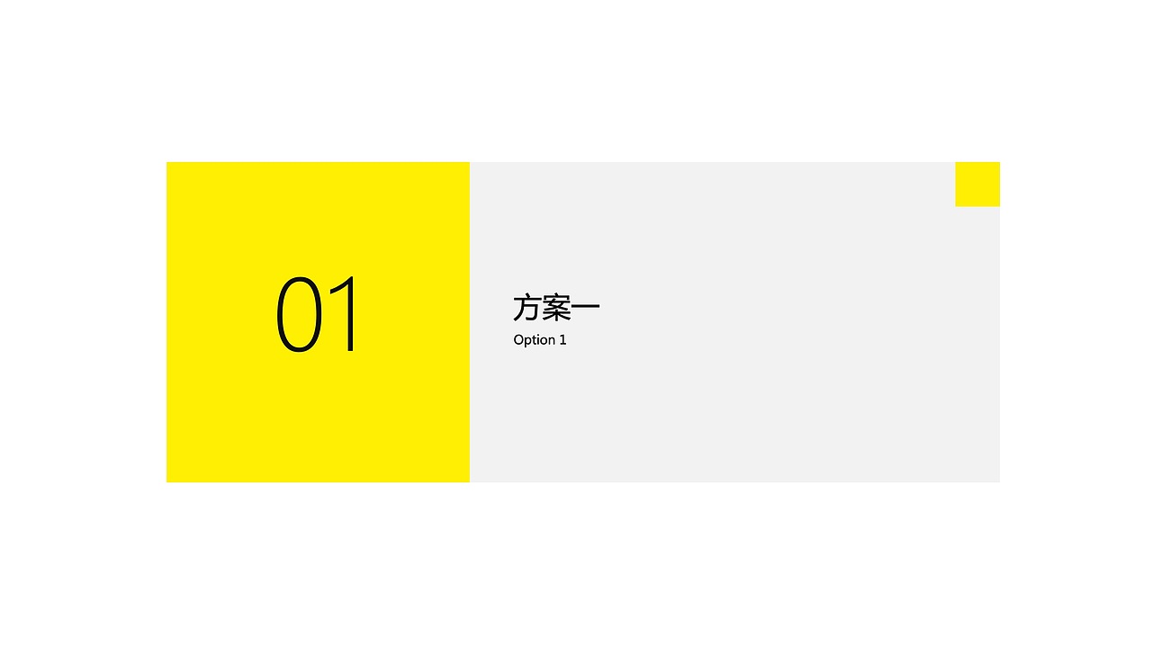 纳米材料企业logo设计、vi设计提案 | 空格品牌