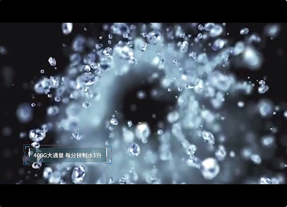 中燃宝水精灵家用直饮机净水器三维CG动画