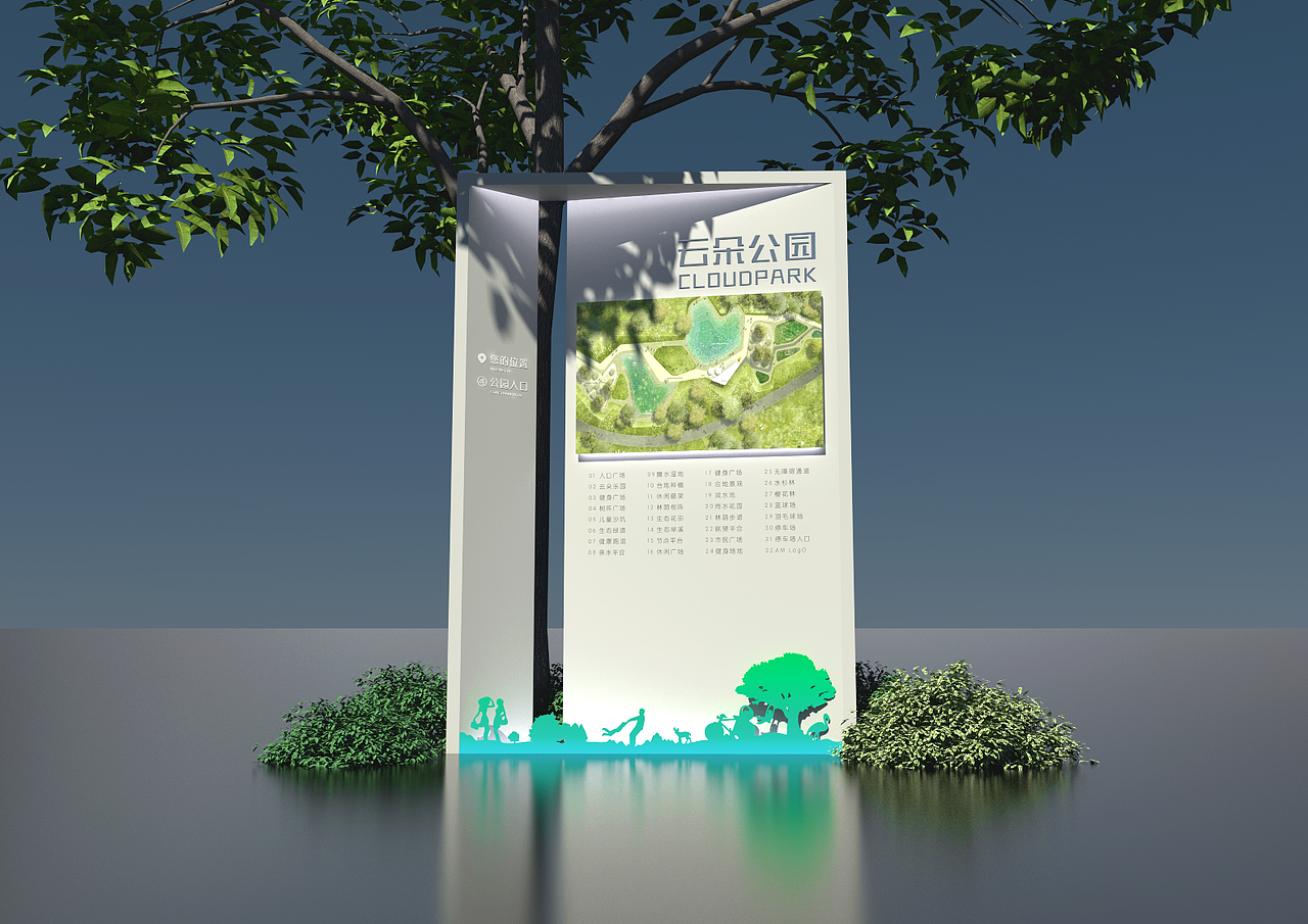公园导视20220612（存档）B（图ZMzA0NjIwNzIw） - 景观设计 - 站酷设计师千花之树原创素材 - 站酷ZCOOL