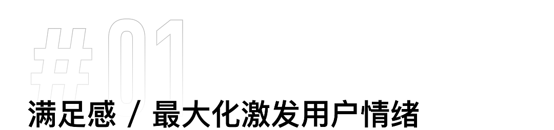 得物设计如何打造电商购物仪式感？（图ZMzY0MjgxODcy） - 电商 - 站酷设计师得物设计原创素材 - 站酷ZCOOL