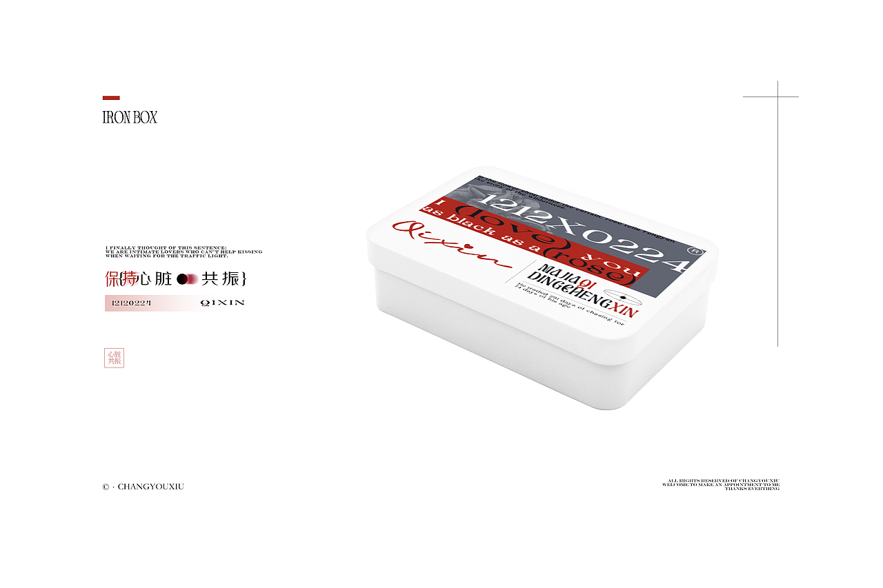 VI | 保持心脏共振｜Cardiac resonance（图ZMzA5OTE4NDAw） - 宣传物料 - 站酷设计师常小优秀原创素材 - 站酷ZCOOL