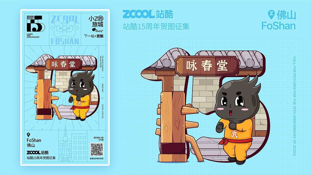 2022个人作品集（图ZMzExMzY1NTIw） - 其他UI - 站酷设计师St哦原创素材 - 站酷ZCOOL