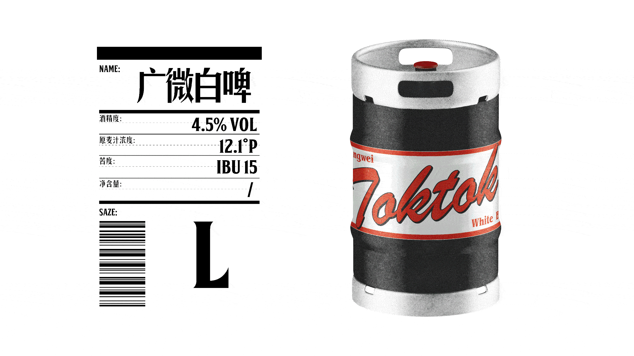 TOKTOK | 如何将场景进行生动的IP化表达