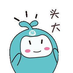 小摩表情包第二弹（图ZMzAzMDk4NDEy） - 网络表情 - 站酷设计师Z76710800原创素材 - 站酷ZCOOL