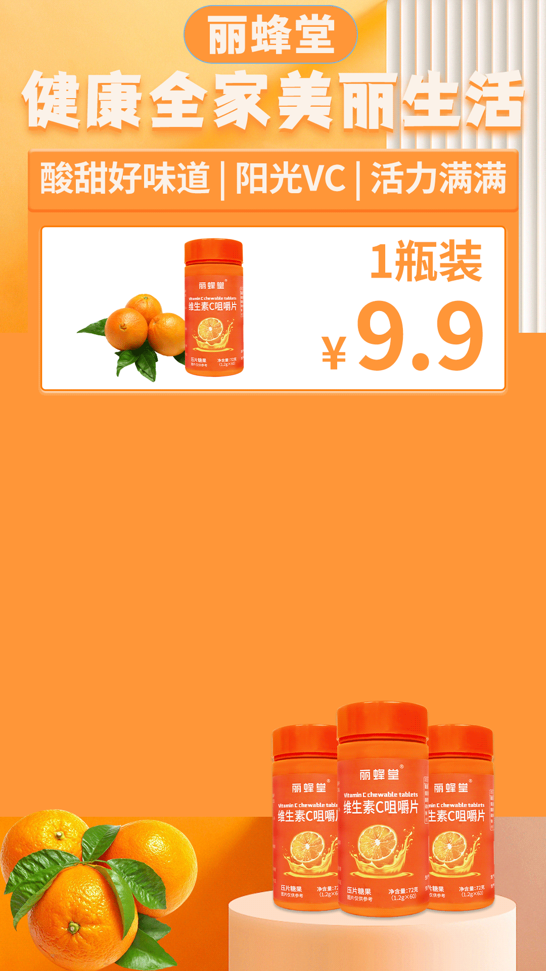 直播間背景（圖ZMzA4NTQxNzUy） - 電商 - 站酷設(shè)計師Z31503792原創(chuàng)素材 - 站酷ZCOOL