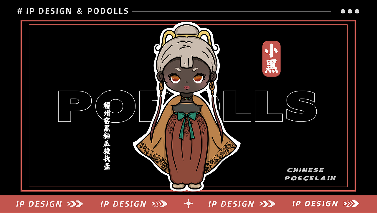 湖北美术学院丨雕塑专业丨黄同学丨向量设计