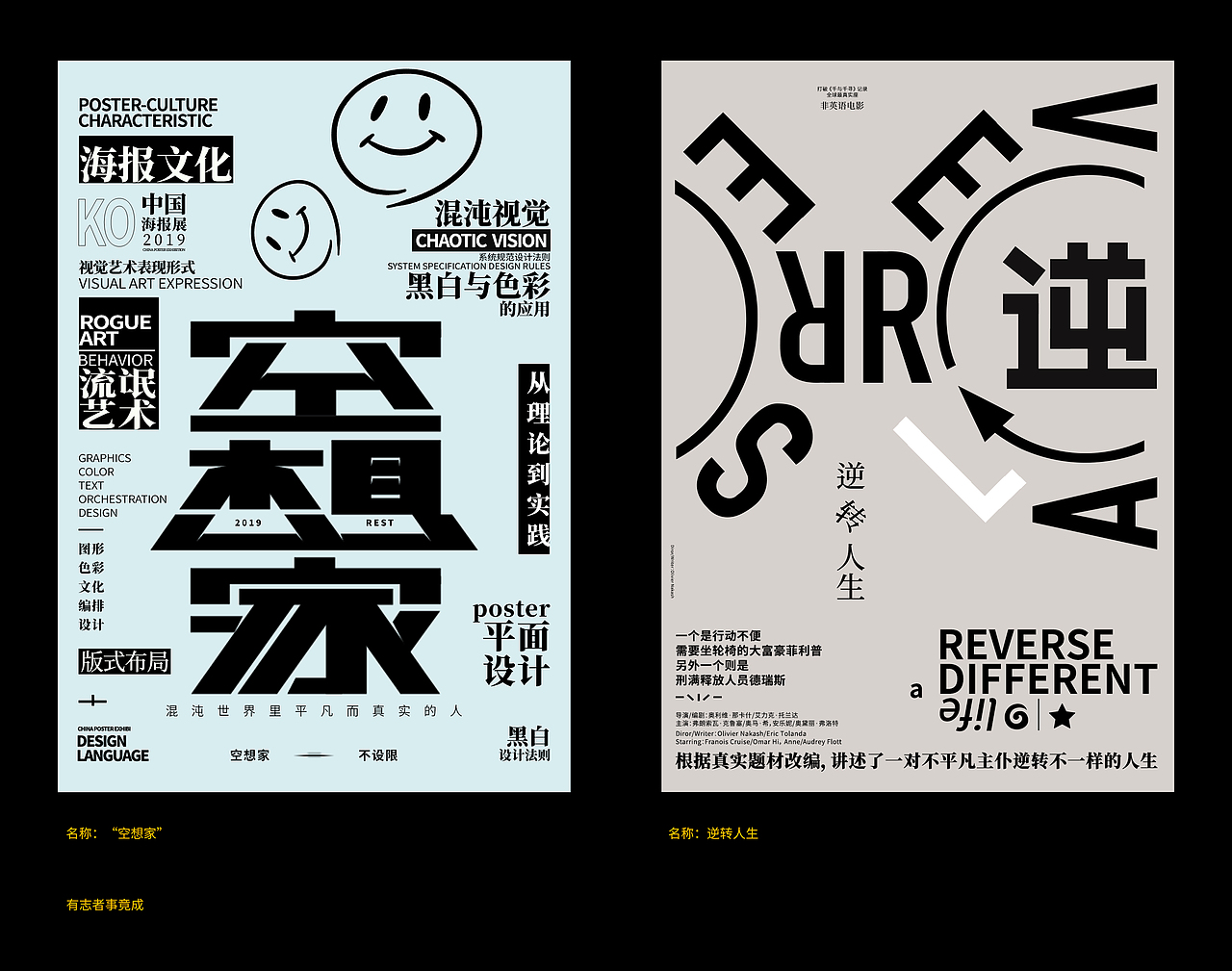 插图海报（图ZMzQxMjAyNTgw） - 海报 - 站酷设计师西兰花炒虾球原创素材 - 站酷ZCOOL