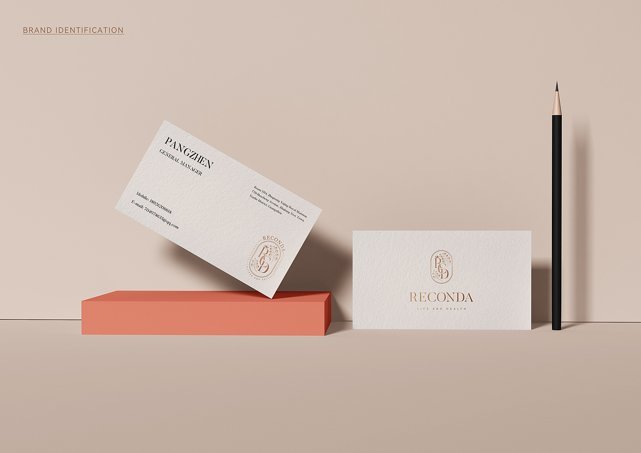 原创设计｜瑞康达健康管理品牌概念