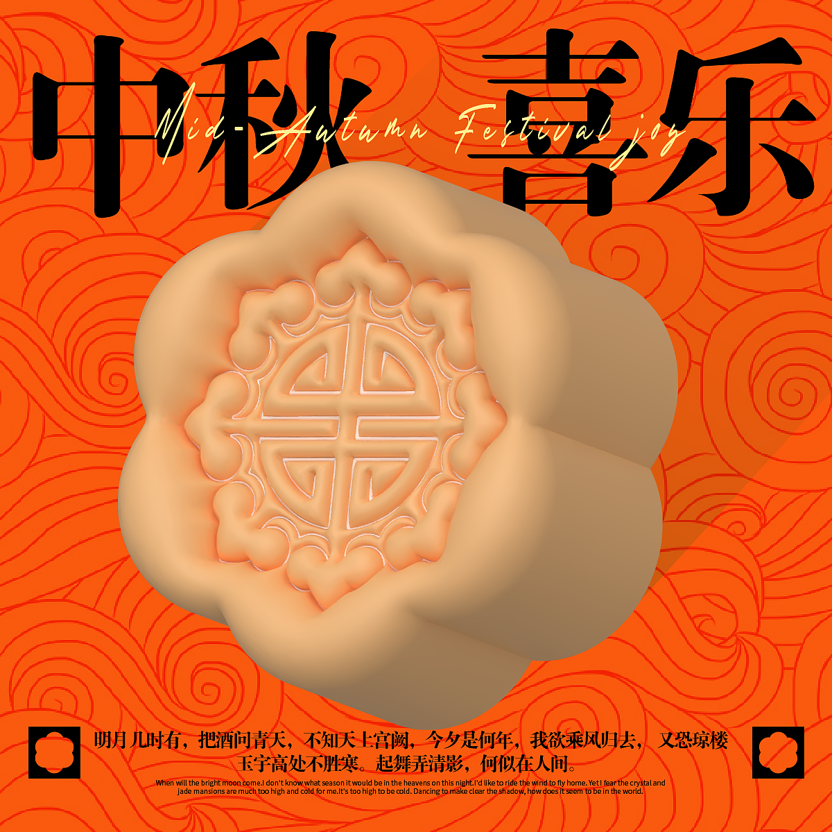 【第10天】（图ZMzMyMzc0NjQ4） - 其他平面 - 站酷设计师沙扬娜拉er原创素材 - 站酷ZCOOL