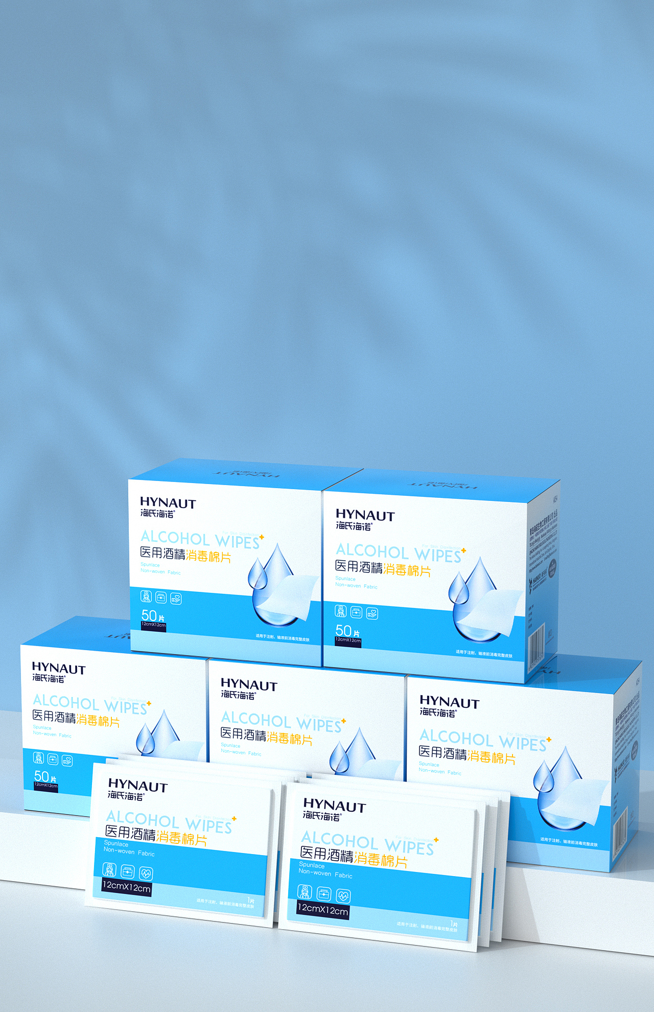 C4D作品集-酒精棉片（图ZMzA5MjA0NTg4） - 其他工业/产品 - 站酷设计师夜游神爱宝原创素材 - 站酷ZCOOL