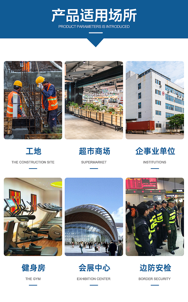 阿里巴巴 淘宝 京东 天猫 产品主图详情页 banner 海报