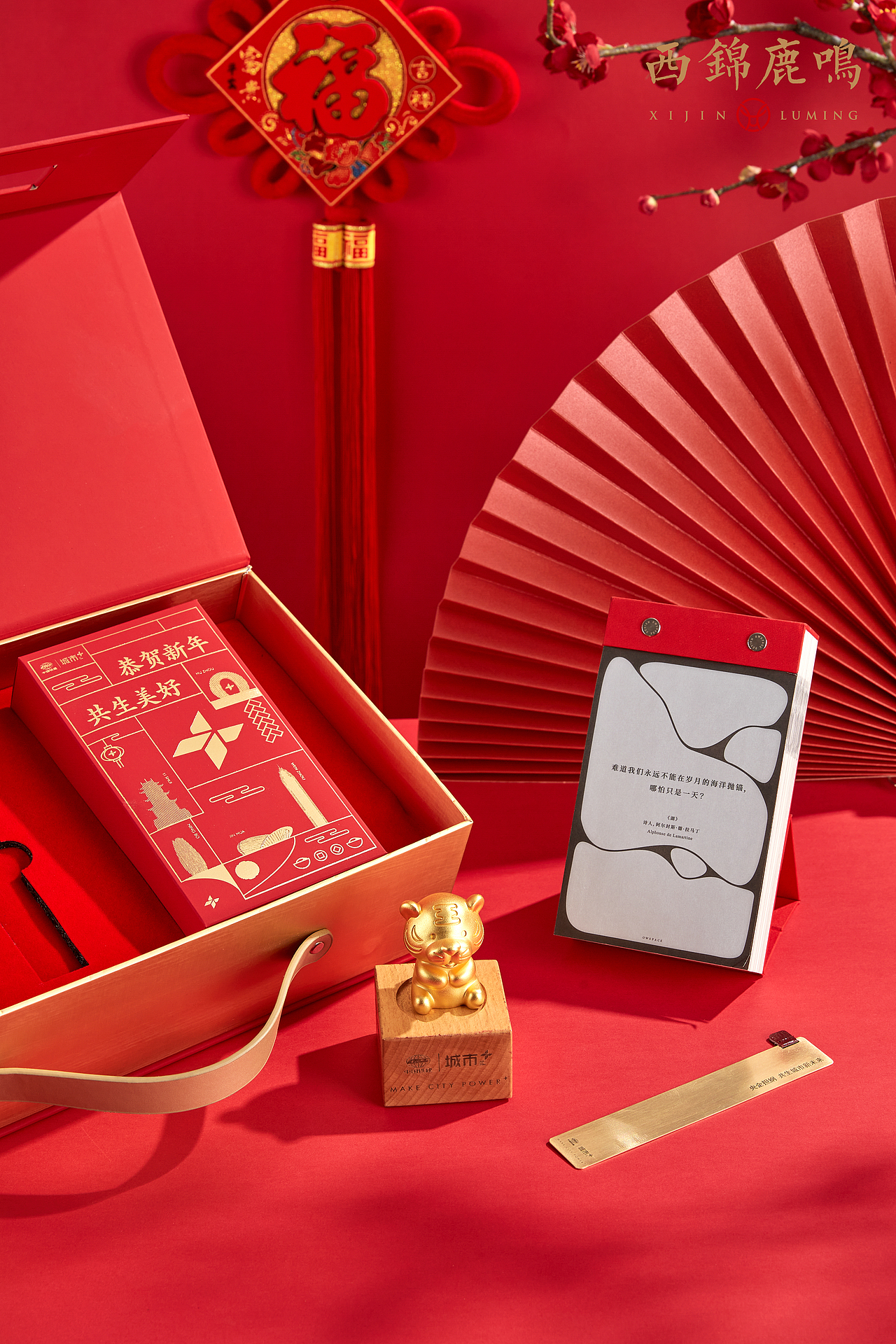 红色系礼盒拍摄