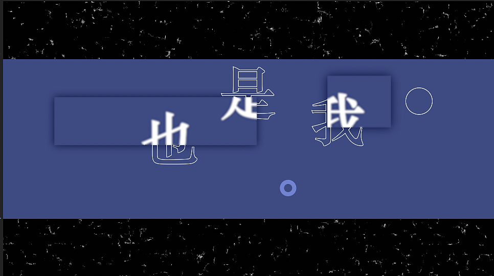 《凄美地》（by郭顶）部分歌词MV（自制）