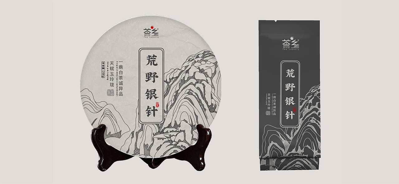 茶乡 茶叶品牌VI设计（图ZMzE1MTM1OTEy） - 包装 - 站酷设计师一只会设计的苏苏原创素材 - 站酷ZCOOL
