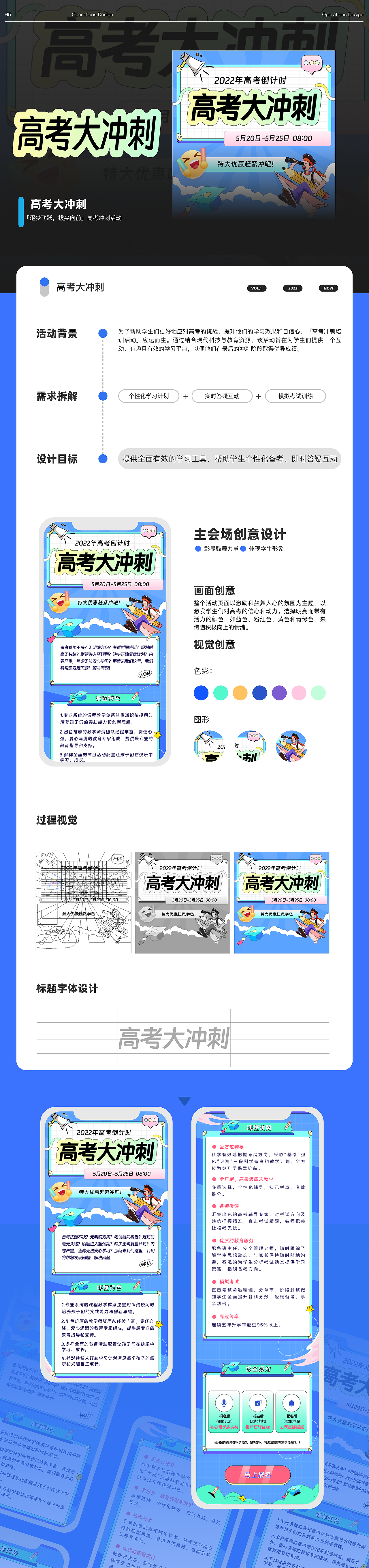 《UI设计作品集》（图ZMzUyMTgzNzQ0） - APP界面 - 站酷设计师隔壁老LI原创素材 - 站酷ZCOOL