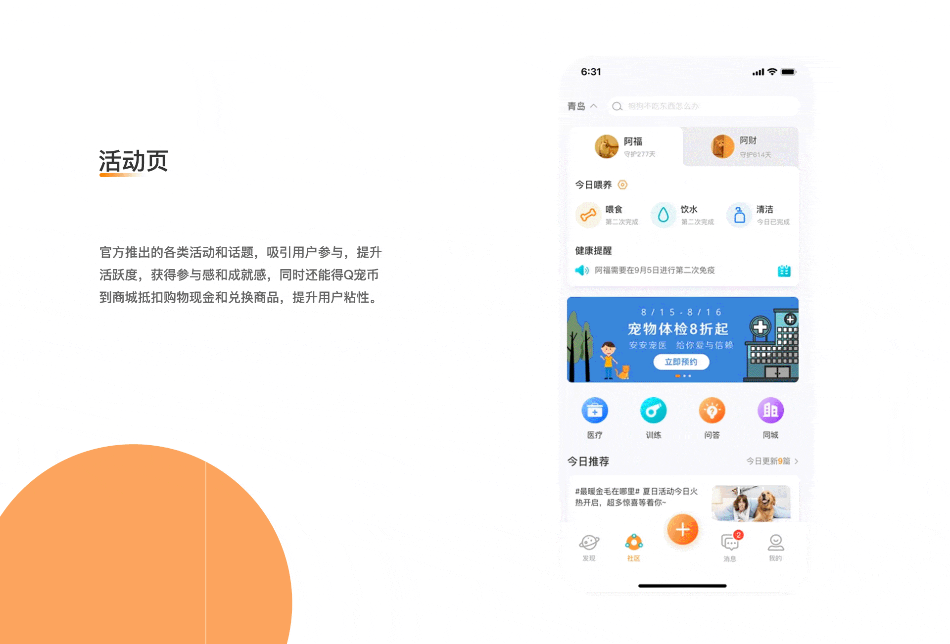 2020作品集（图ZMzE1NDM0MTAw） - 交互/UE - 站酷设计师Bulijojoy原创素材 - 站酷ZCOOL