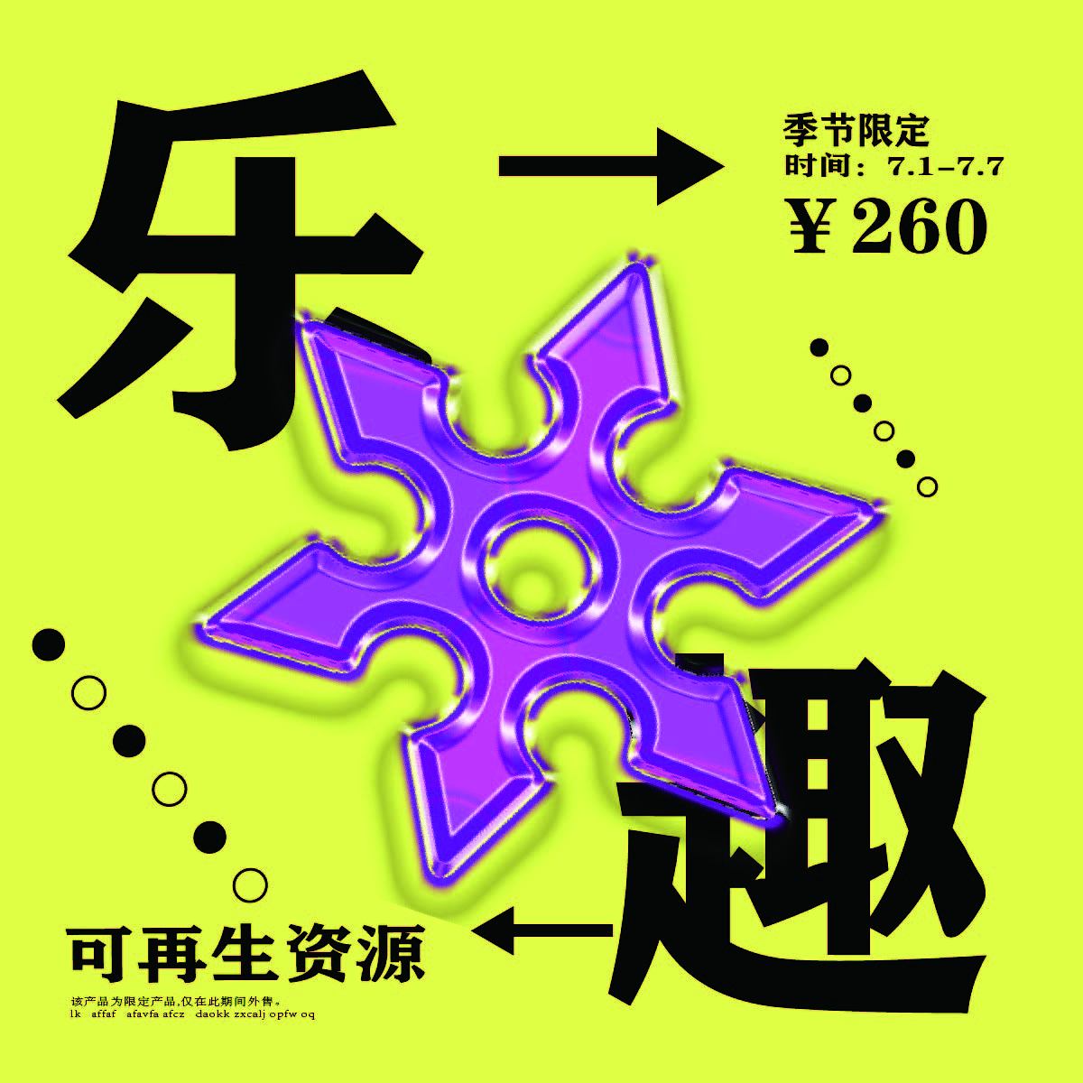 打卡12（圖ZMzI0MjA4Mzk2） - 海報(bào) - 站酷設(shè)計(jì)師羊毛橙原創(chuàng)素材 - 站酷ZCOOL