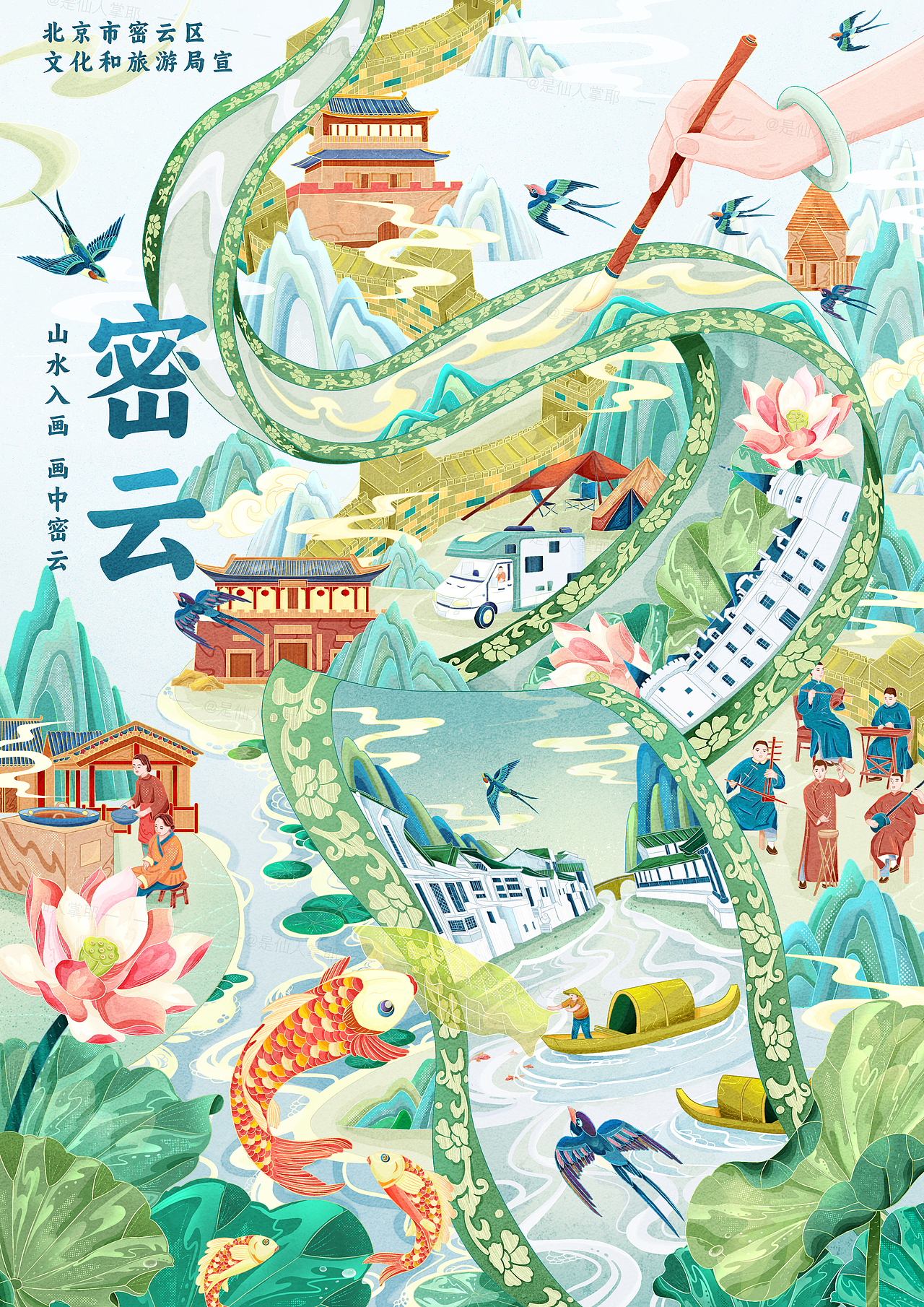 国风城市插画《泉州印象》《画中密云》（图ZMzMzMTc2NzI0） - 商业插画 - 站酷设计师是仙人掌耶原创素材 - 站酷ZCOOL