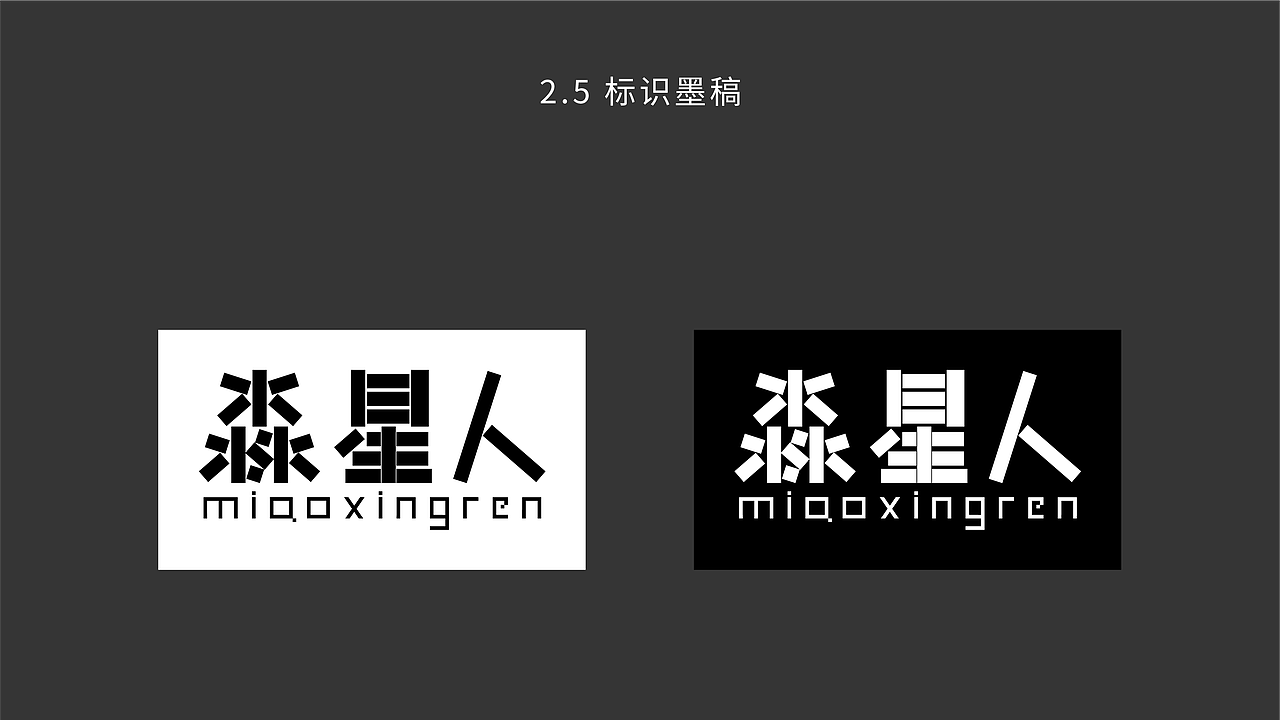 品牌vi手册（图ZMzAwMjY3ODg4） - 品牌 - 站酷设计师阁笔龘叔原创素材 - 站酷ZCOOL