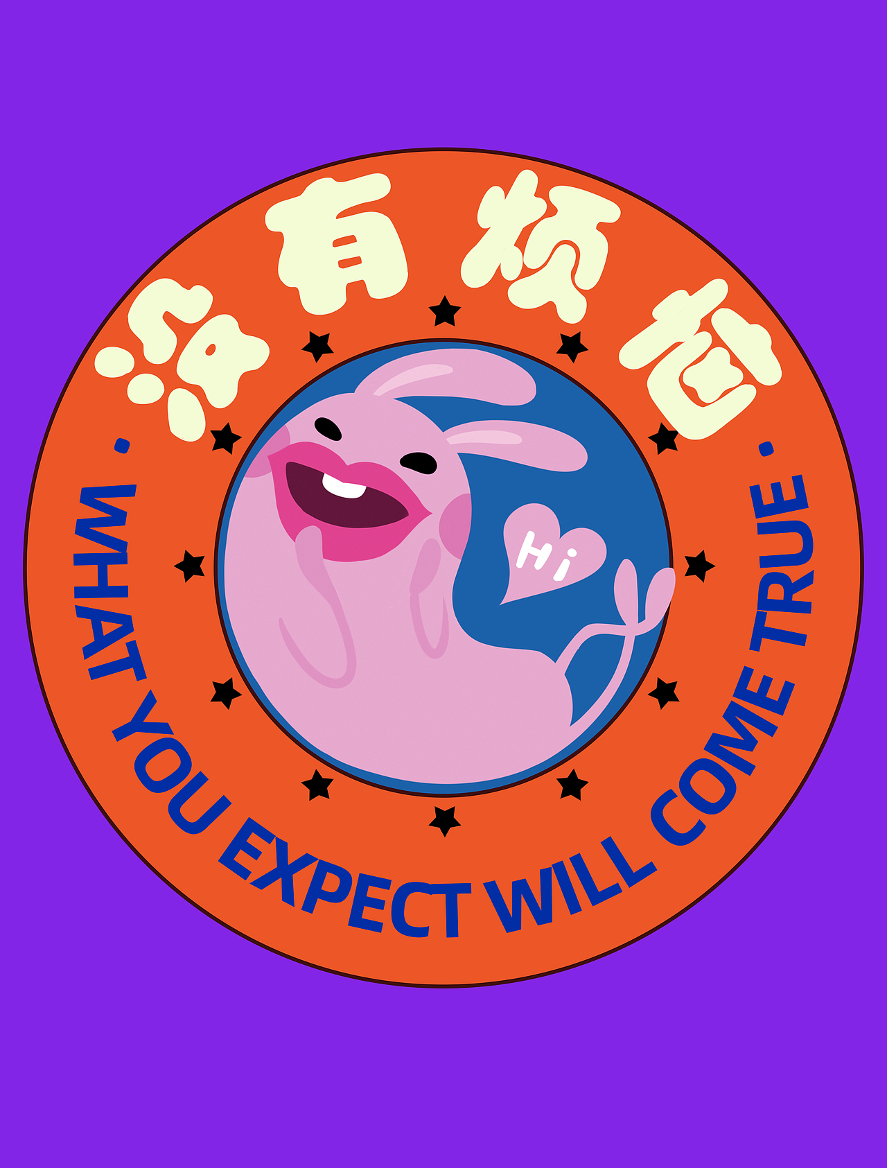 大嘴兔设计扩展