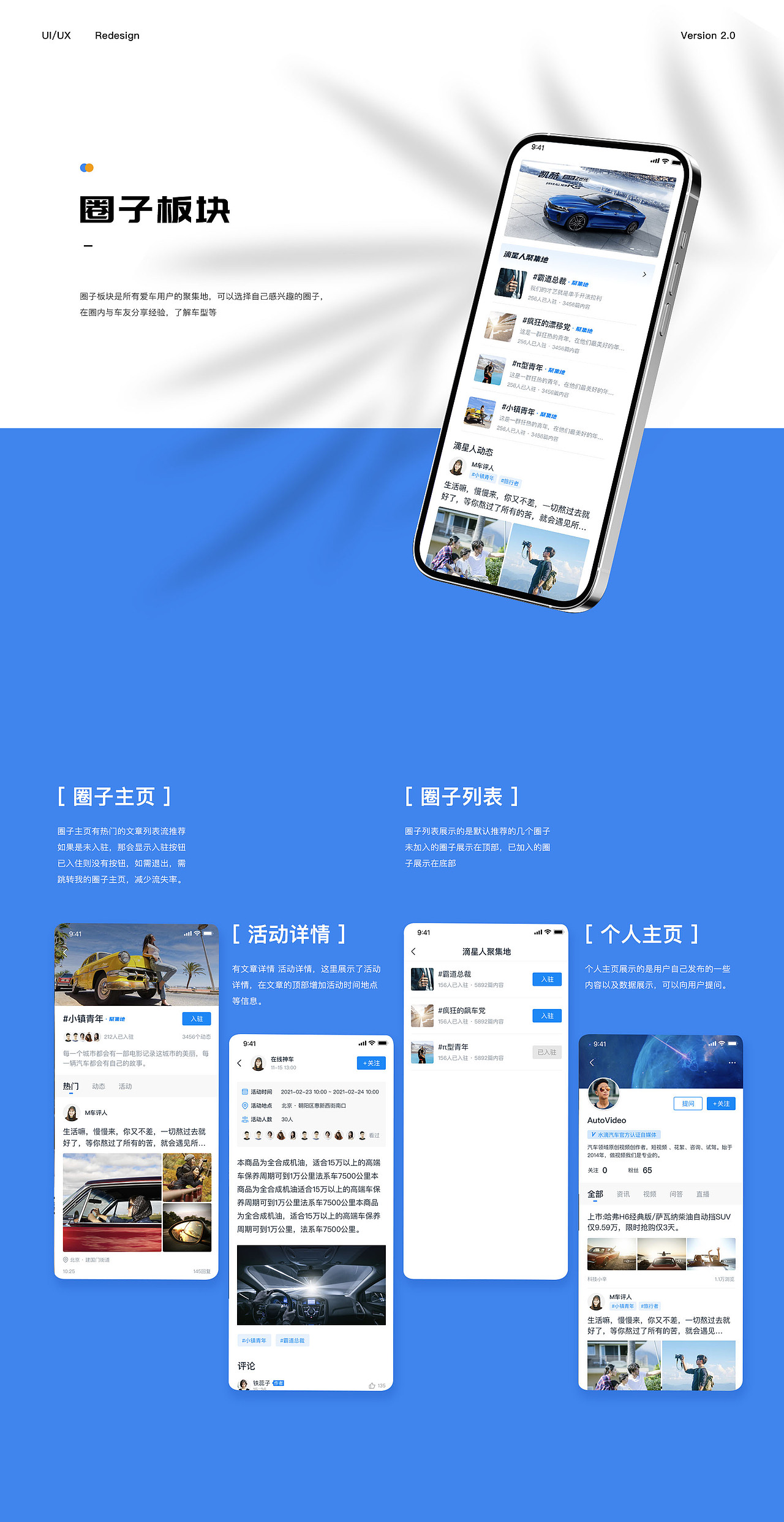 项目总结portfolio（图ZMzcwNjI2NzUy） - APP界面 - 站酷设计师小黑豆呀原创素材 - 站酷ZCOOL