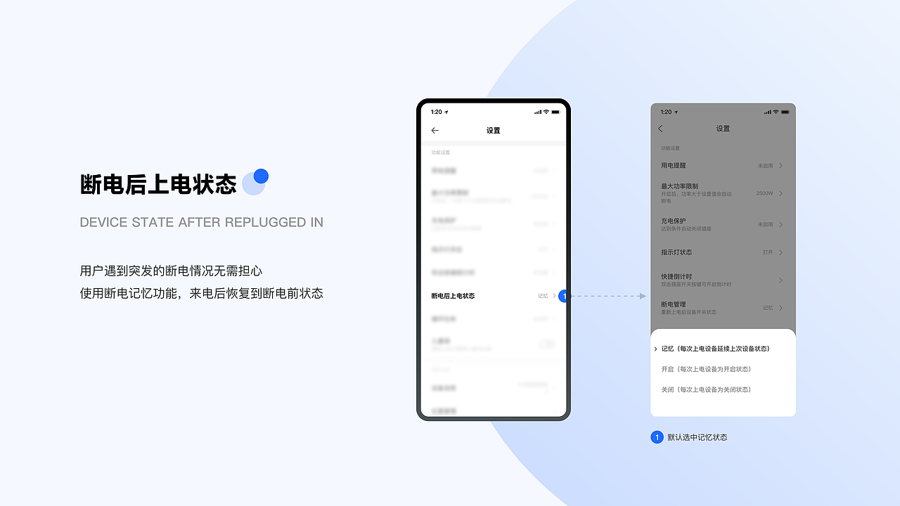 2021-2023·作品合集（图ZMzQzMTkzODQ0） - APP界面 - 站酷设计师Yana_yyh原创素材 - 站酷ZCOOL