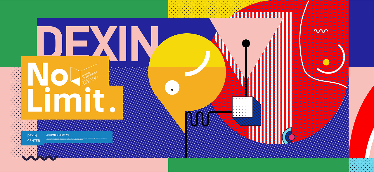 德信主视觉（图ZMjk3MDU5NDE2） - 图案 - 站酷设计师Nudter原创素材 - 站酷ZCOOL