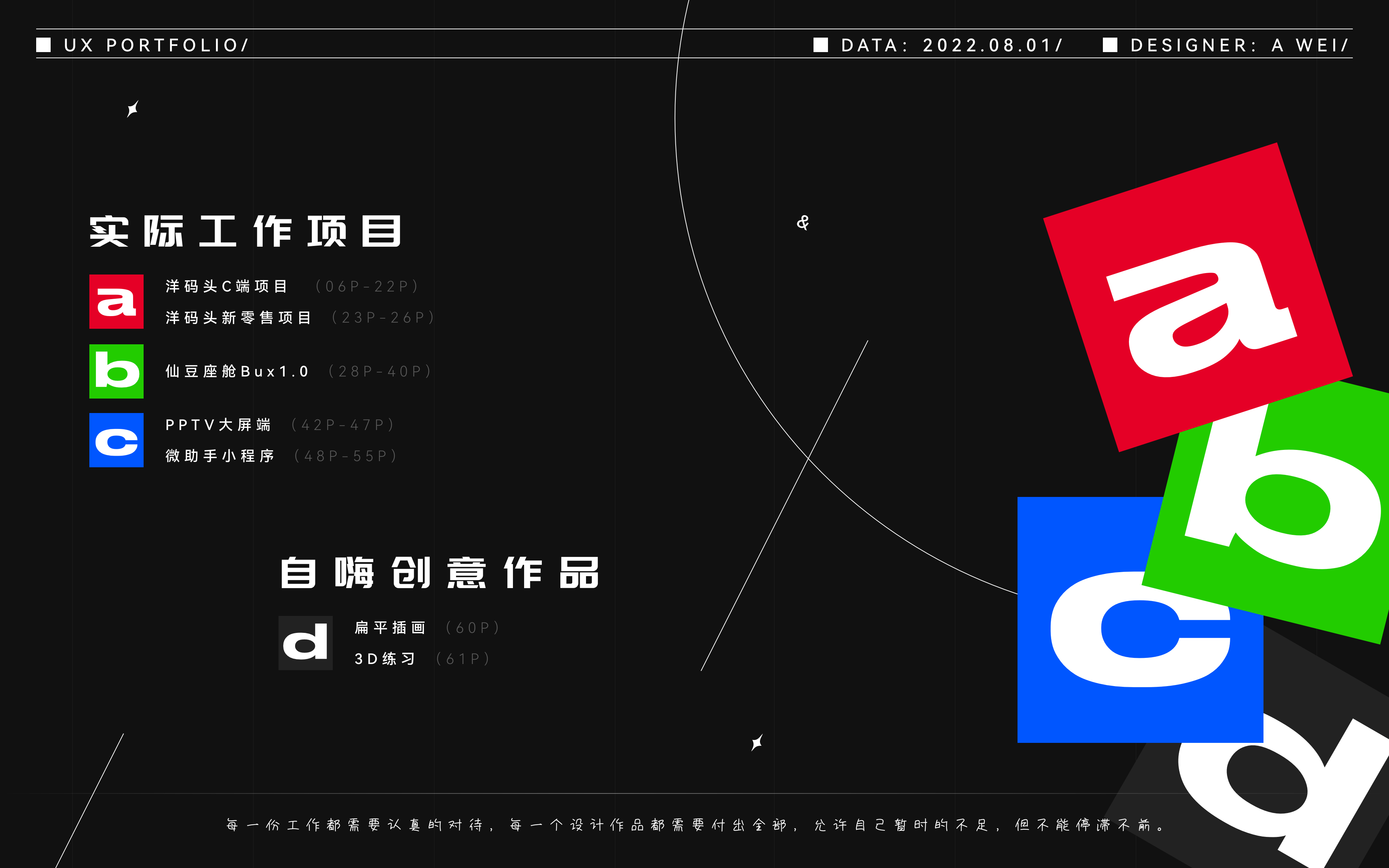 2018-2022项目整理/作品集（图ZMzEyOTQyMjI0） - APP界面 - 站酷设计师松山小野人原创素材 - 站酷ZCOOL