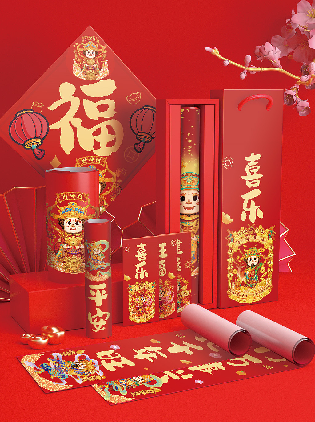 2024龙年IP插画设计|龙年贺岁迎新系列插画