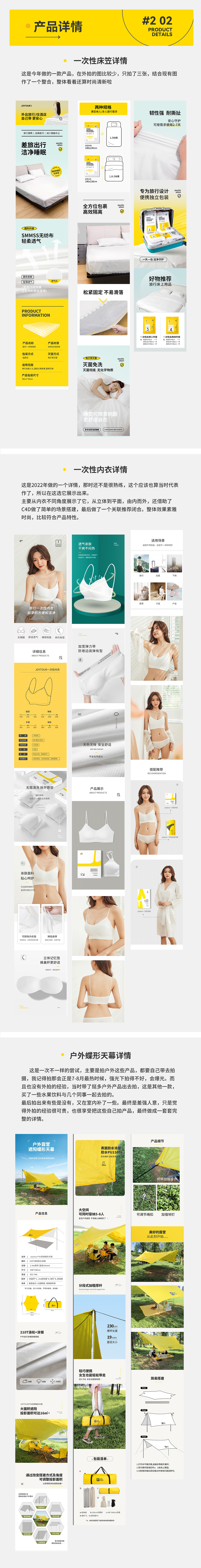 个人作品集（图ZMzY0OTU0MjIw） - 电商 - 站酷设计师Z18834804原创素材 - 站酷ZCOOL