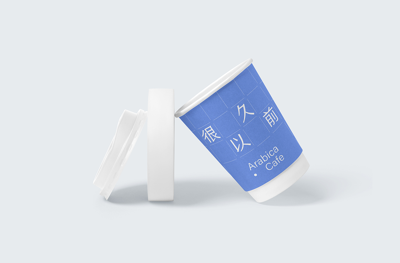 品牌设计 | 很久以前 | 咖啡品牌（图ZMzU1NjgzMDQ0） - 品牌 - 站酷设计师xinfangke原创素材 - 站酷ZCOOL