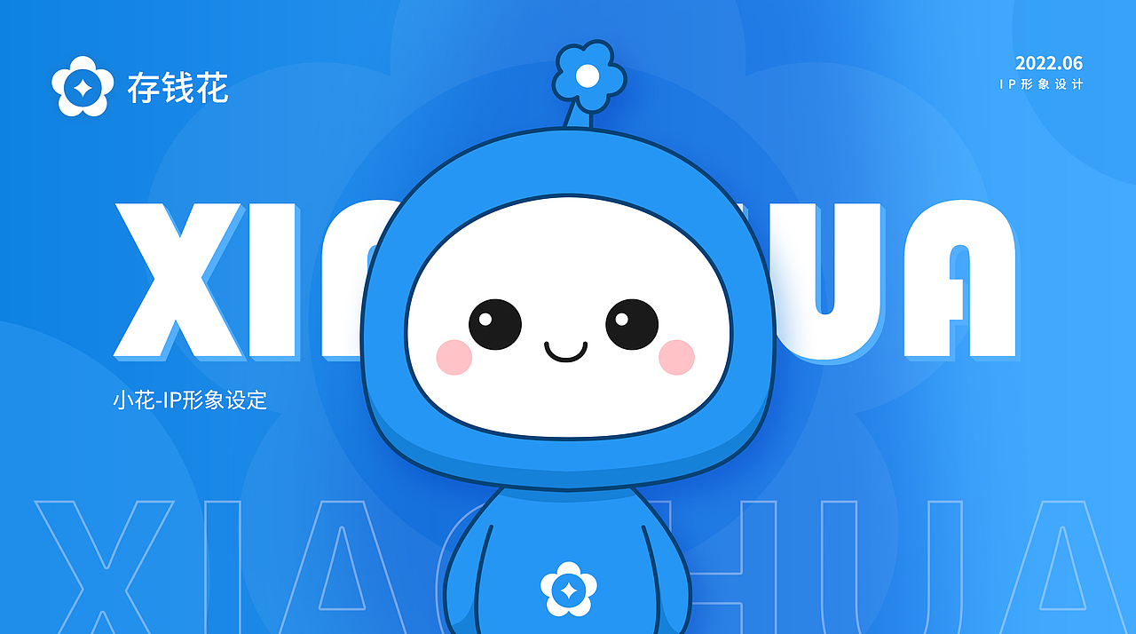 存钱花APP（图ZMzMzODIzNDA0） - APP界面 - 站酷设计师NEY_mar原创素材 - 站酷ZCOOL