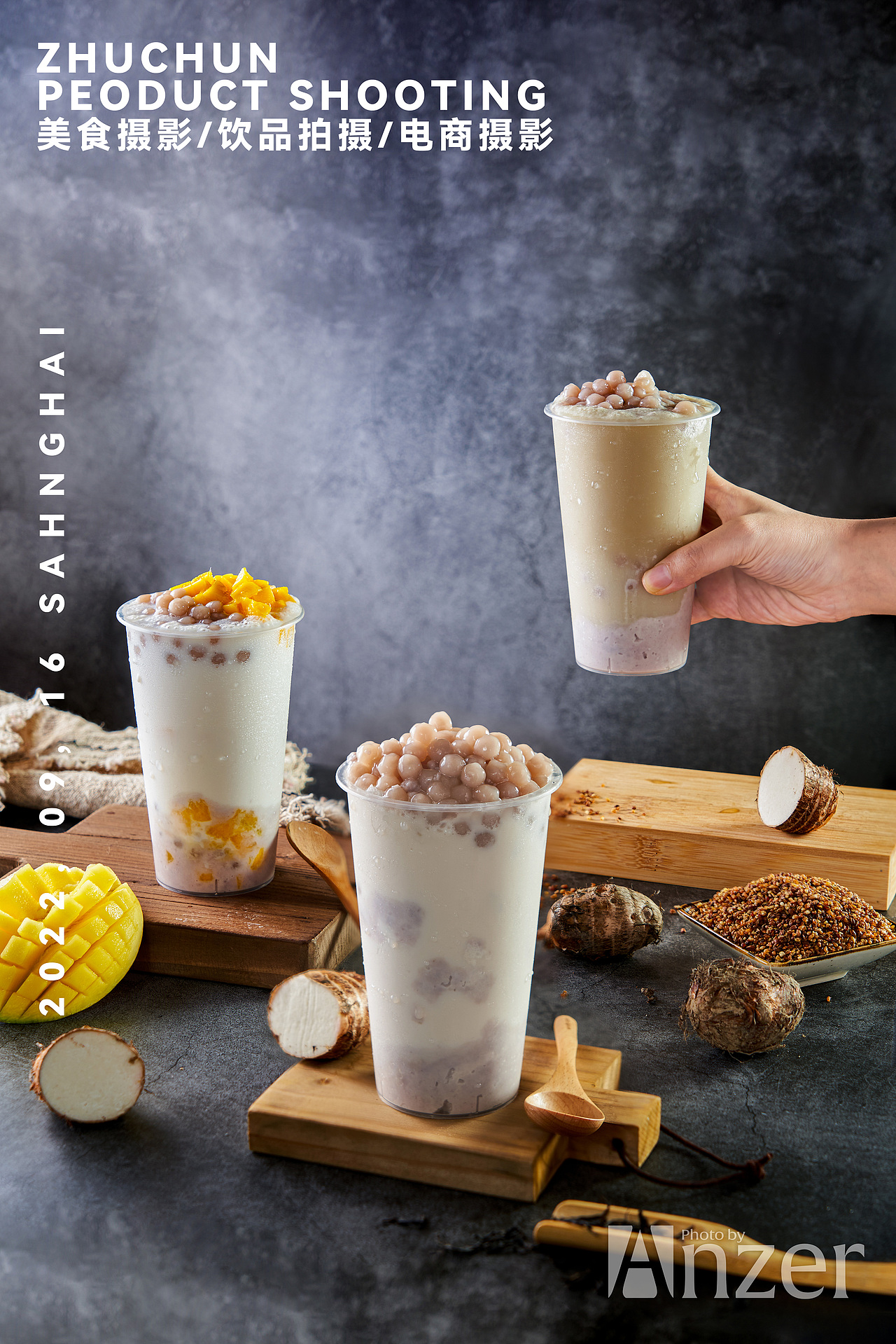 产品摄影/饮品摄影/注春摄影/奶茶摄影（图ZMzE3Njc3Nzc2） - 产品摄影 - 站酷设计师Anzier原创素材 - 站酷ZCOOL