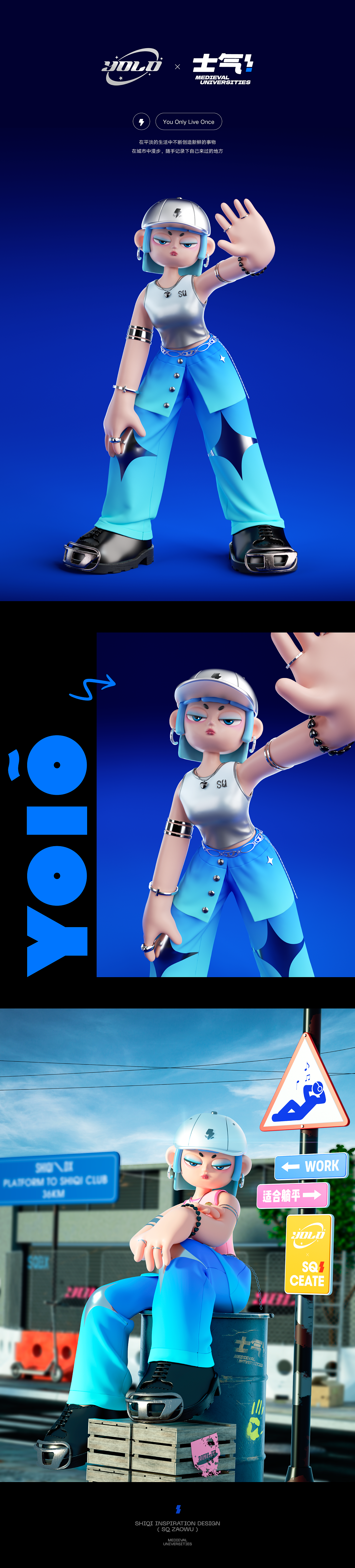 【士气集团】YOLO（图ZMzU3MzcwOTMy） - 人物/生物 - 站酷设计师团个团子原创素材 - 站酷ZCOOL