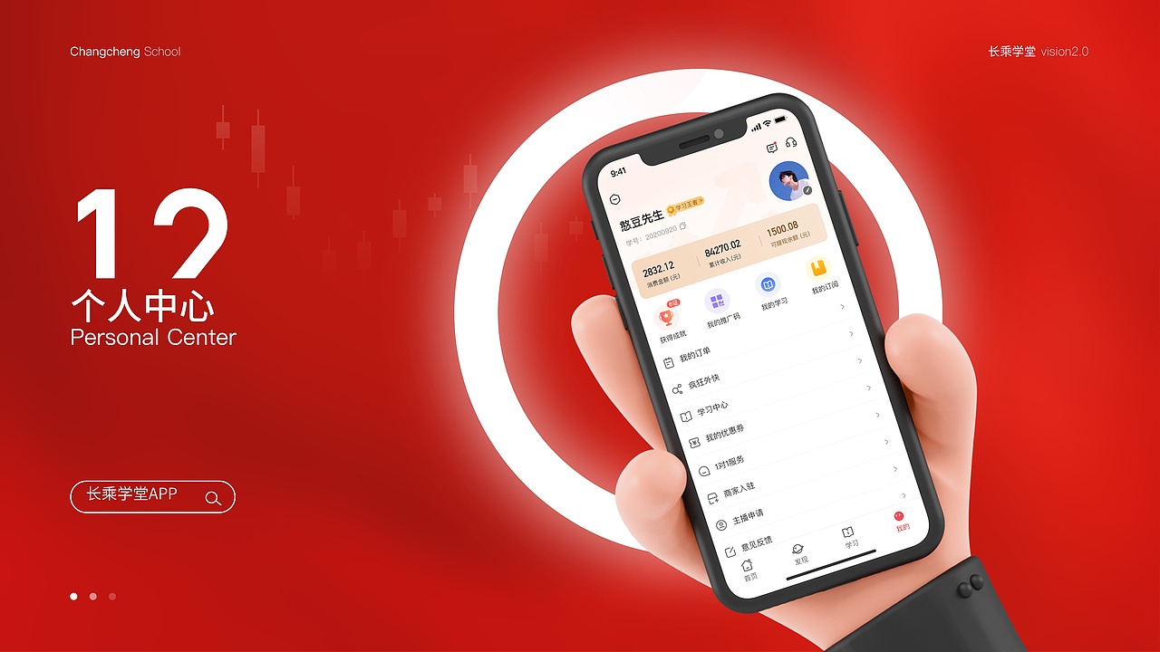 app总结（图ZMzM4NDQ2MzY0） - 软件界面 - 站酷设计师王韬先森灬原创素材 - 站酷ZCOOL