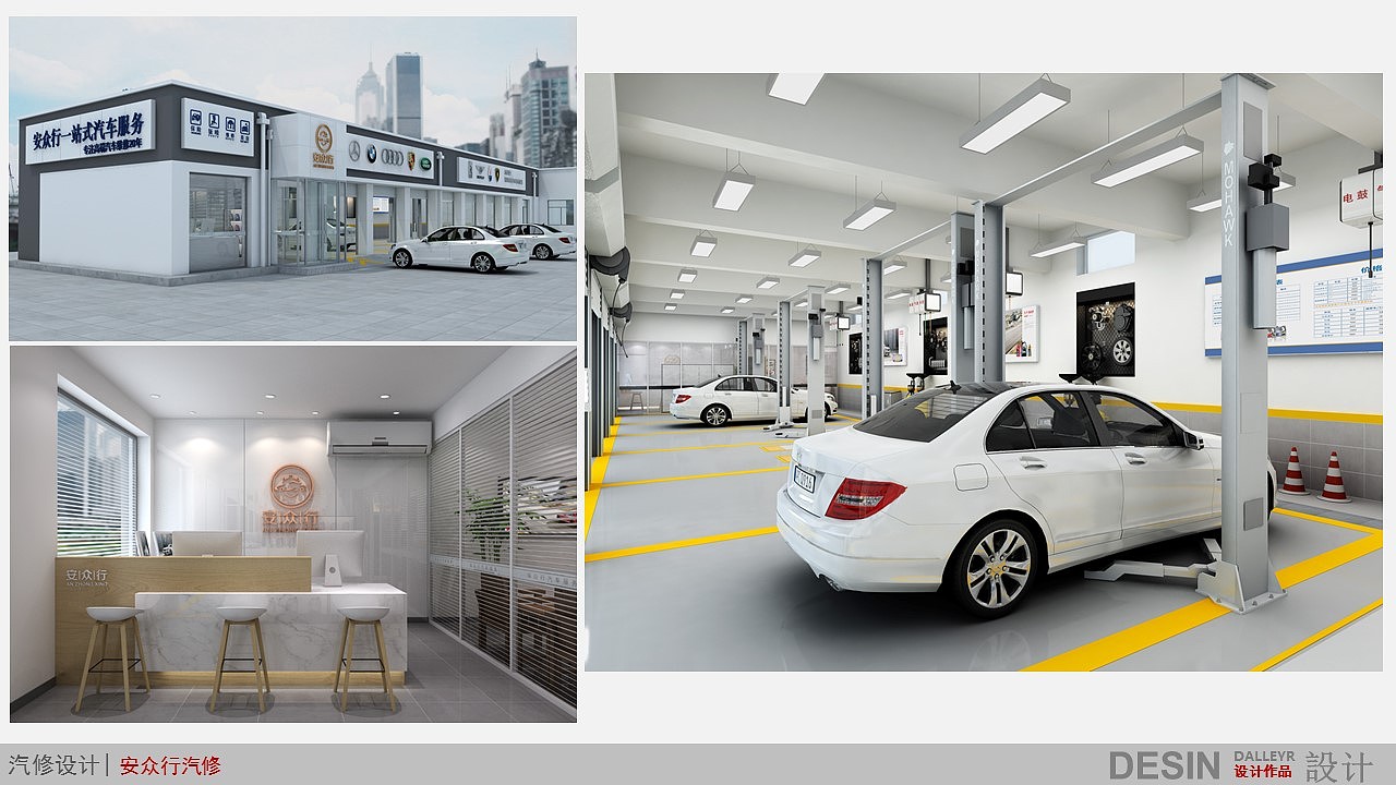 室内设计作品02