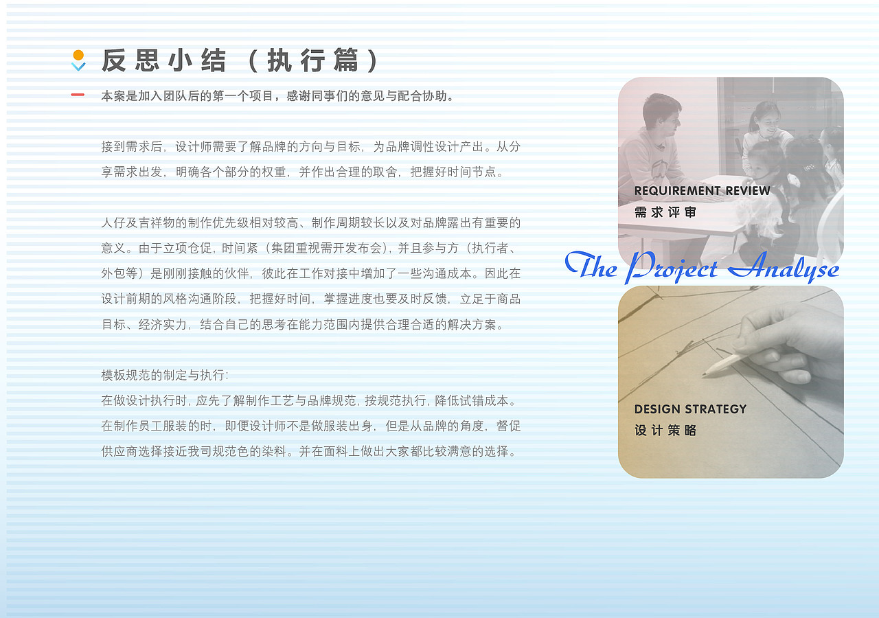 2021-2022工作总结（图ZMzA3OTAyOTky） - 品牌 - 站酷设计师记不住密码原创素材 - 站酷ZCOOL