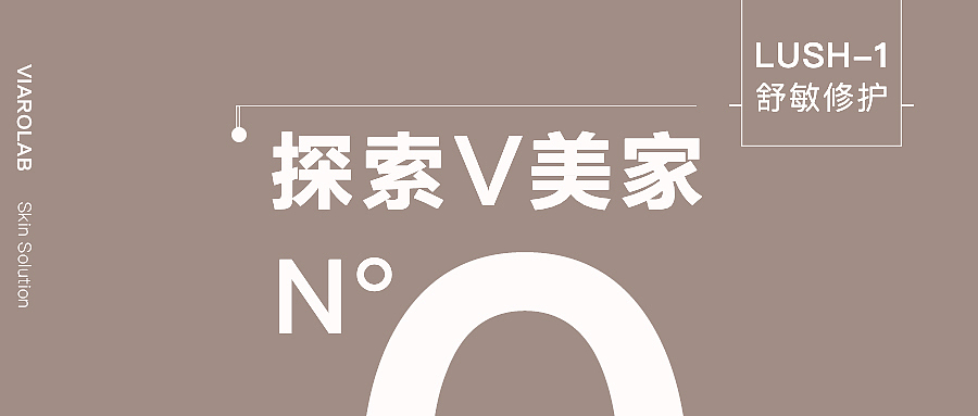 护肤品品牌视觉设计（图ZMzM3NDA2MDc2） - 海报 - 站酷设计师wupeipei07原创素材 - 站酷ZCOOL