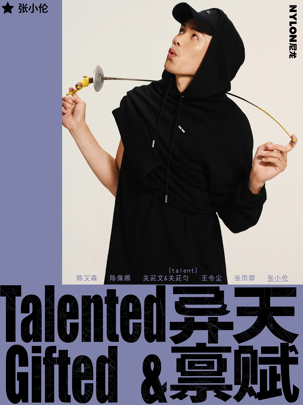 尼龙（图ZMzQwOTY5MDg0） - 修图/后期 - 站酷设计师我在北京跑三轮儿原创素材 - 站酷ZCOOL