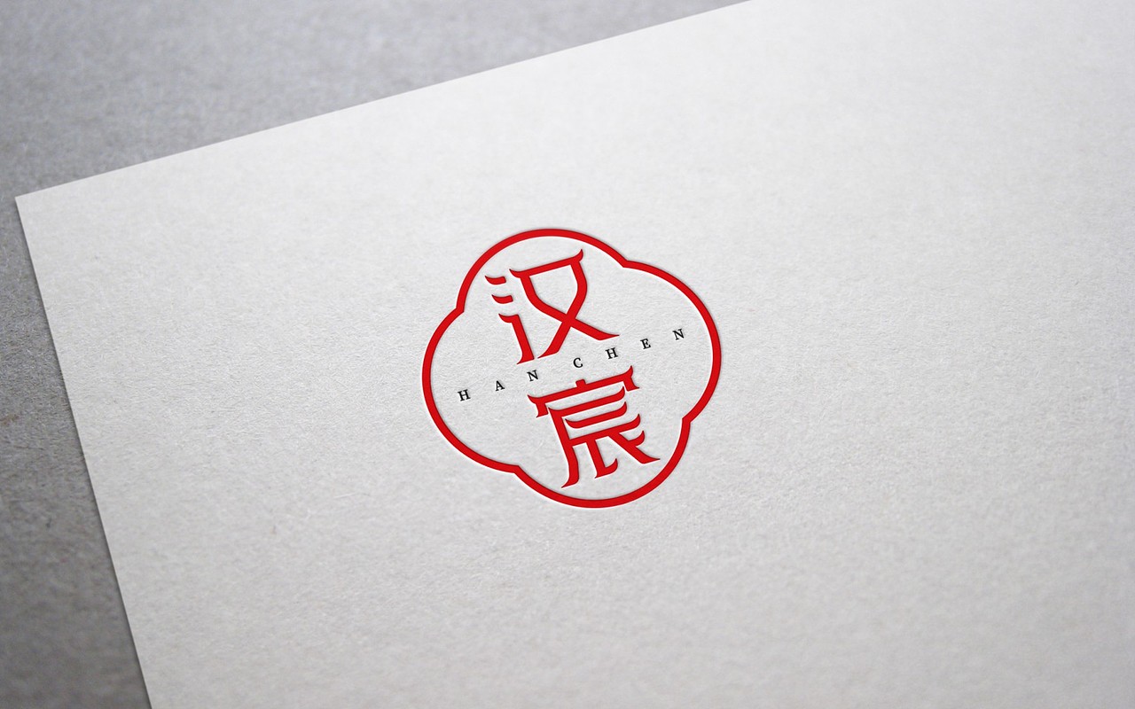 汉宸化妆品牌设计