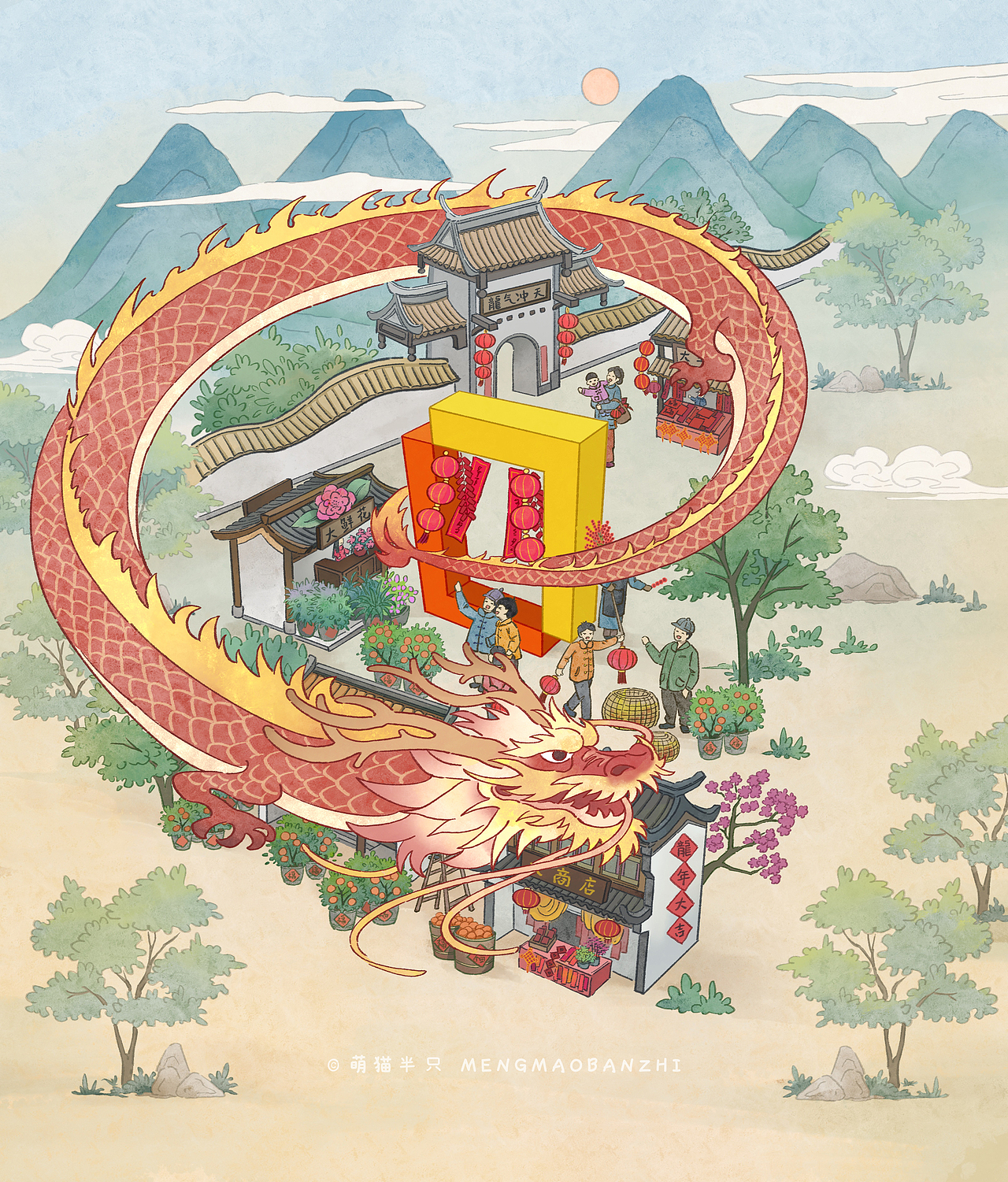 乐划锁屏LOGO创作/龙年新年壁纸创作活动