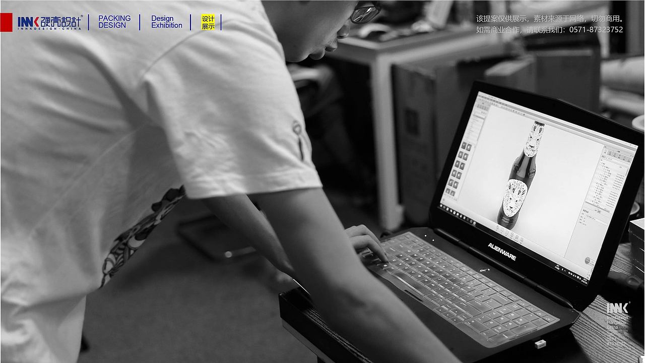 千岛湖啤酒-精酿啤酒动物系列（图ZMzEyMDEzMTg4） - 包装 - 站酷设计师杭州硬壳文化原创素材 - 站酷ZCOOL