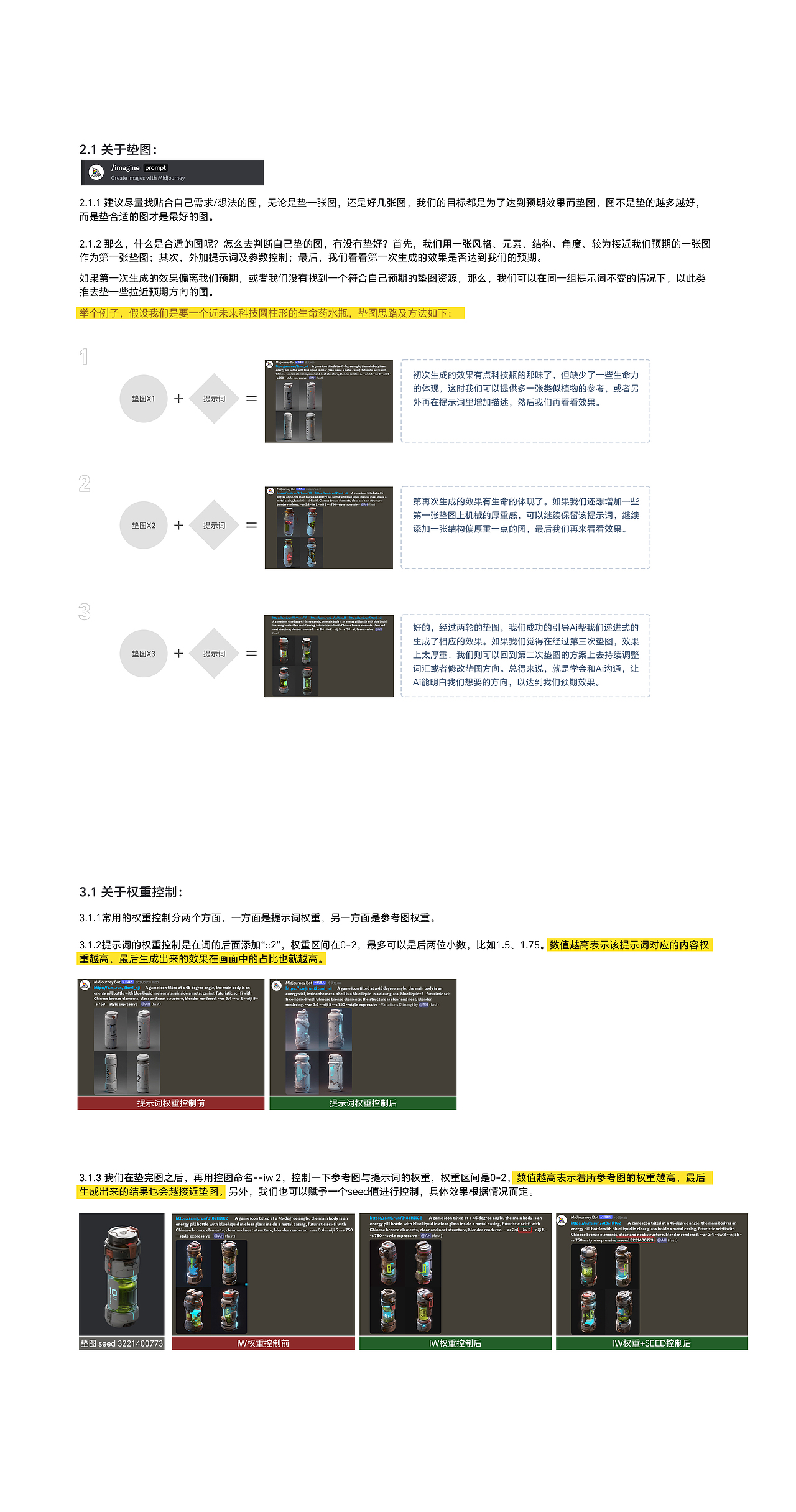 2024用AI生成游戏图标（图ZMzYxMjExNzky） - AI作品 - 站酷设计师普通市民_H原创素材 - 站酷ZCOOL
